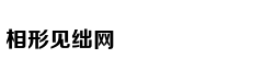 白百何复出后更知性了
